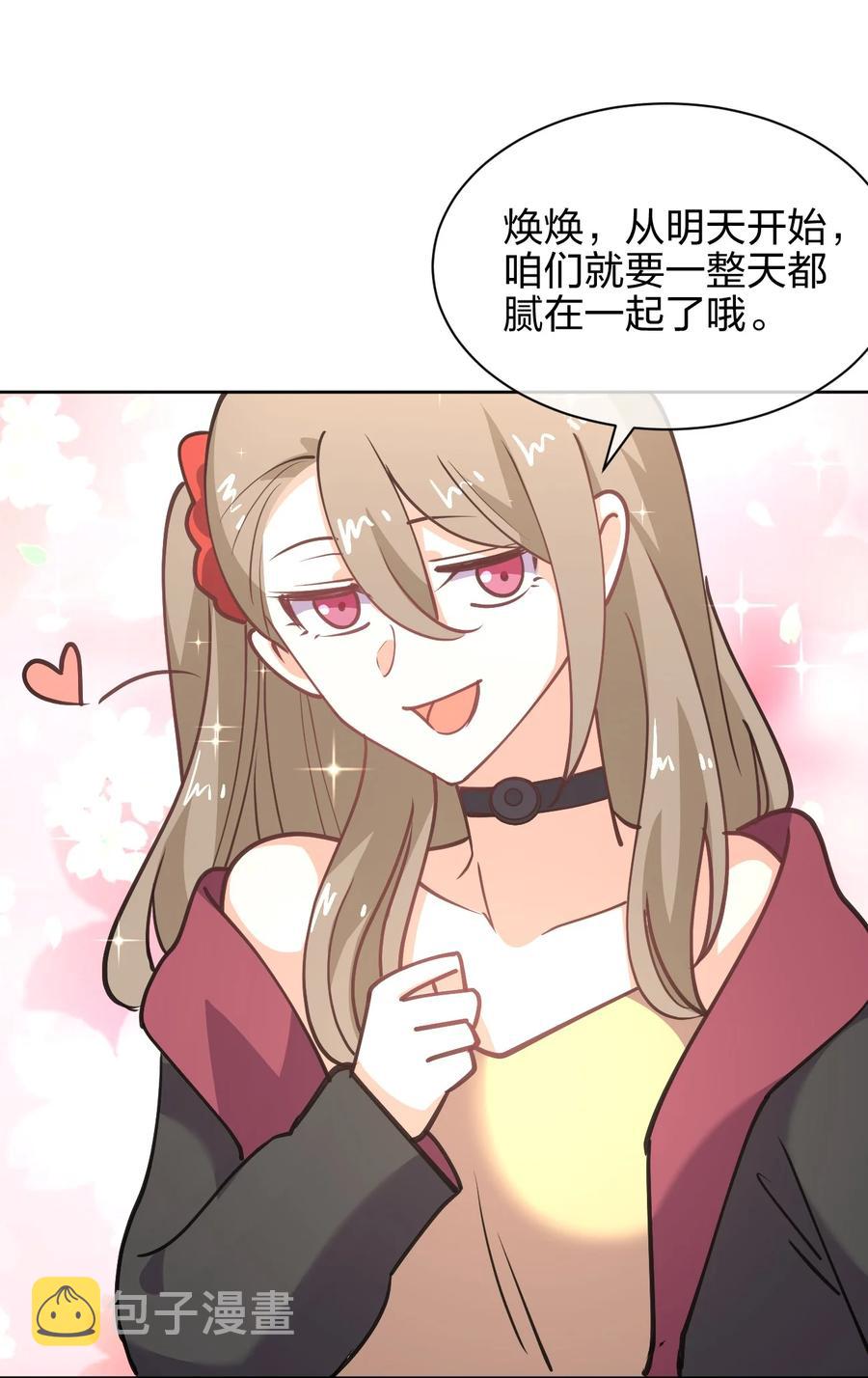032 钓鱼执法？贴身保护！16