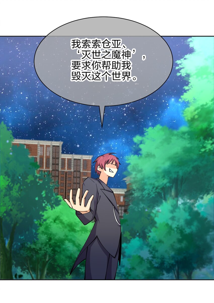 030 用力一拳49