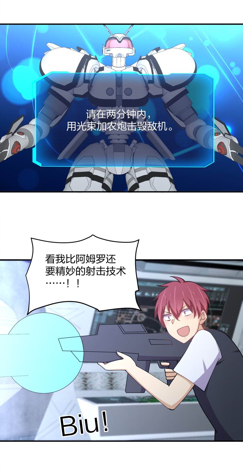 072 全新机甲装备get！65