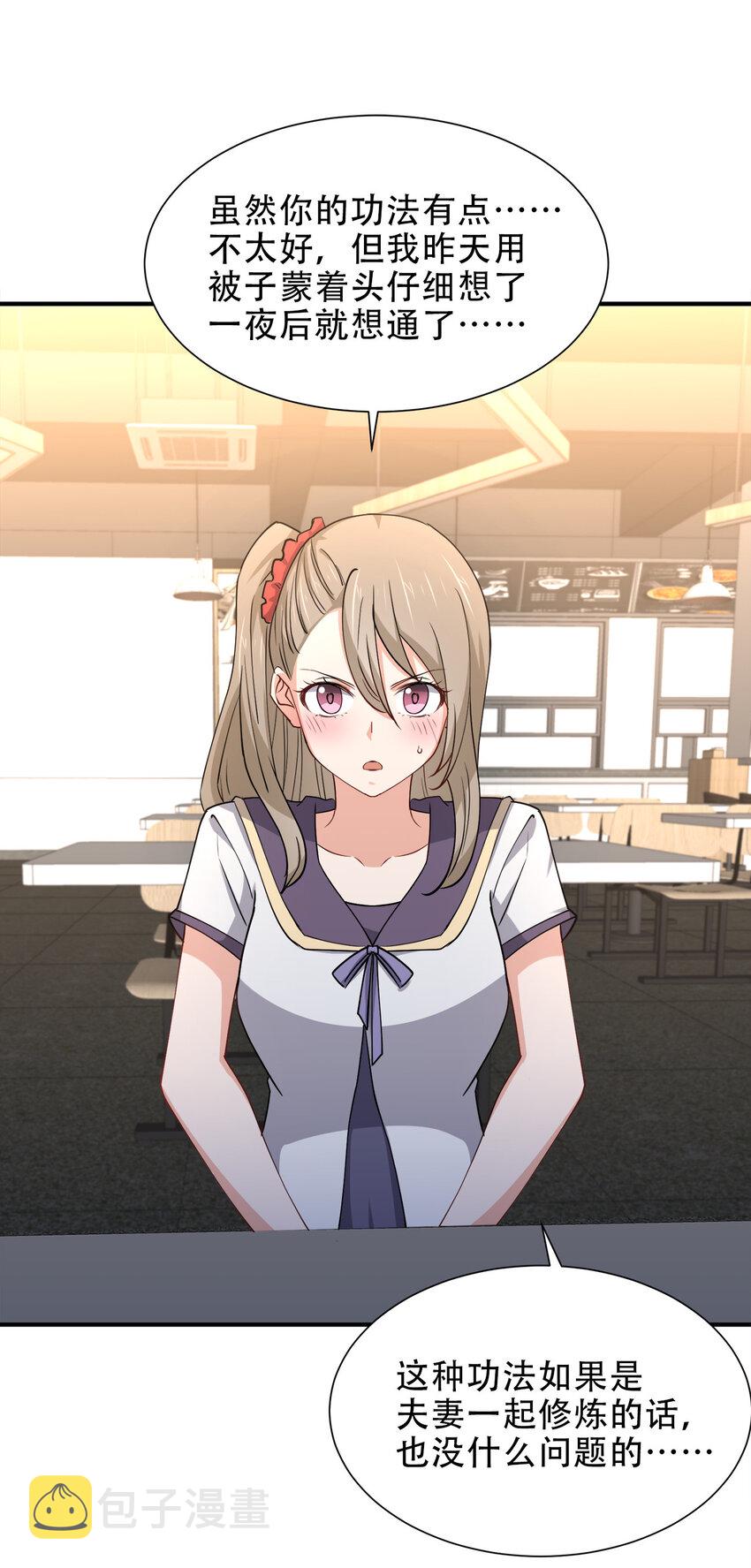 013 直接结婚就好了！58
