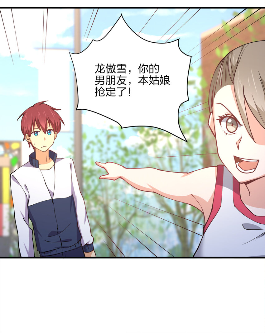 011 两校运动会开幕！40