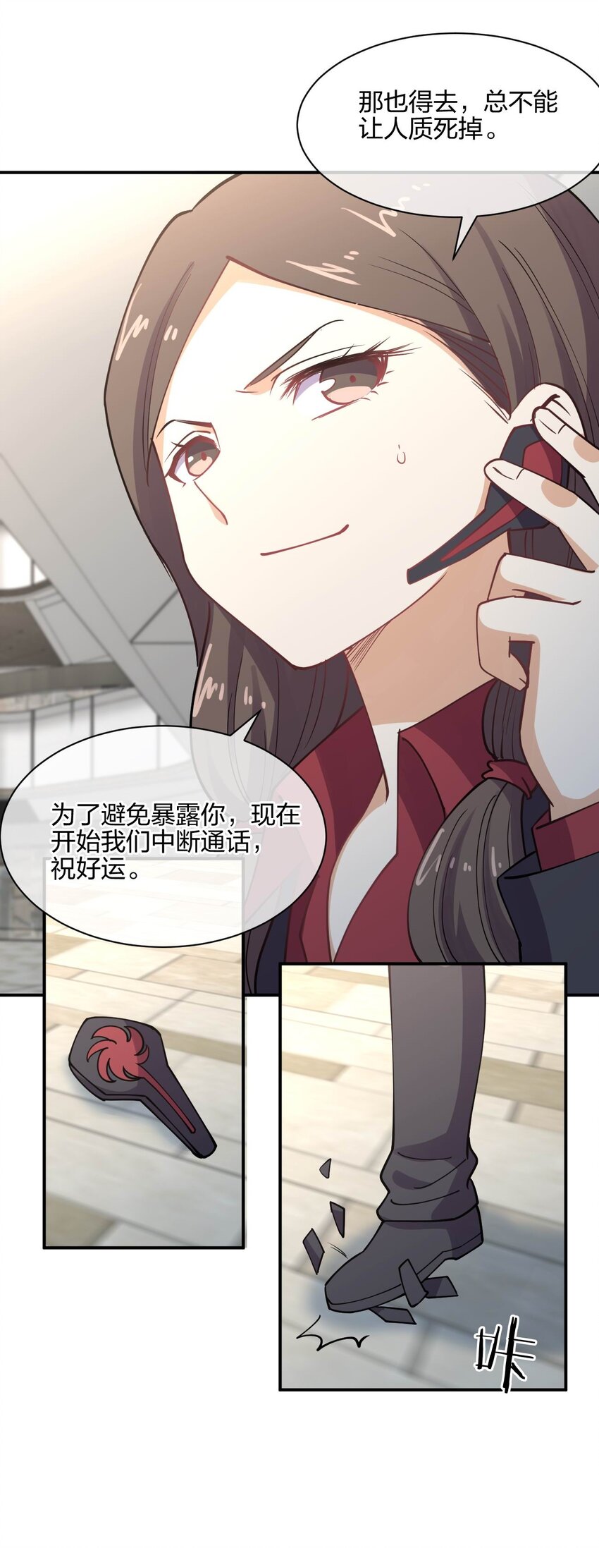 053 送上门来56