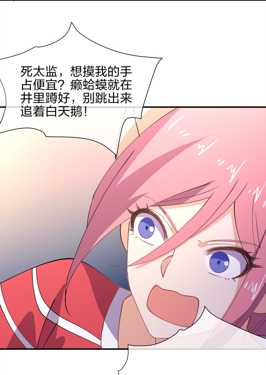 026 中二魔戒56