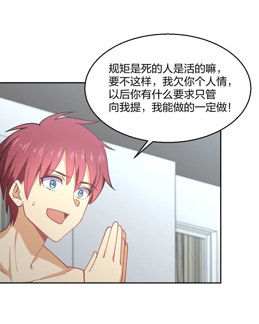 065 突破进展49