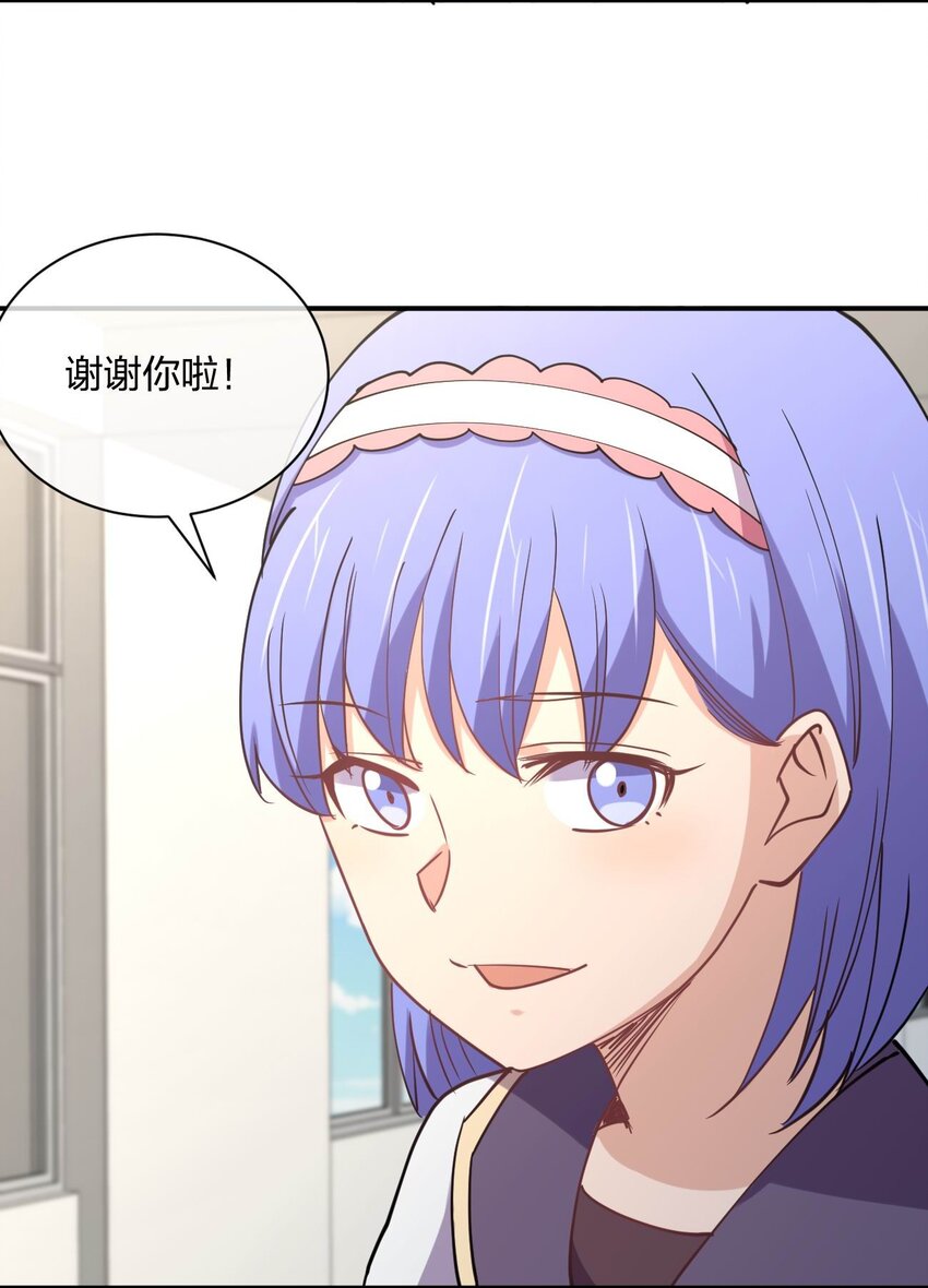 058 我~摔~倒~了~64