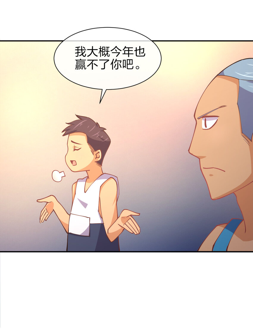011 两校运动会开幕！49