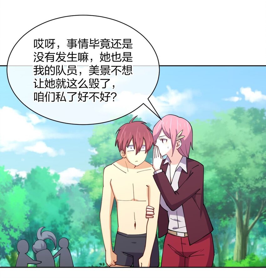 076 他的射击，让人安心5