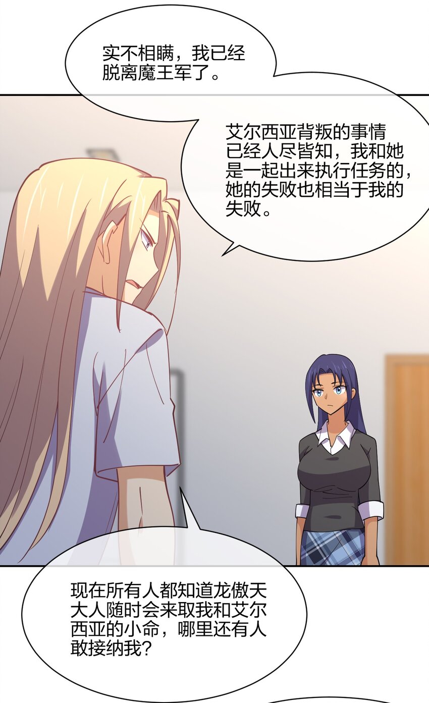 046 三个魔法师63