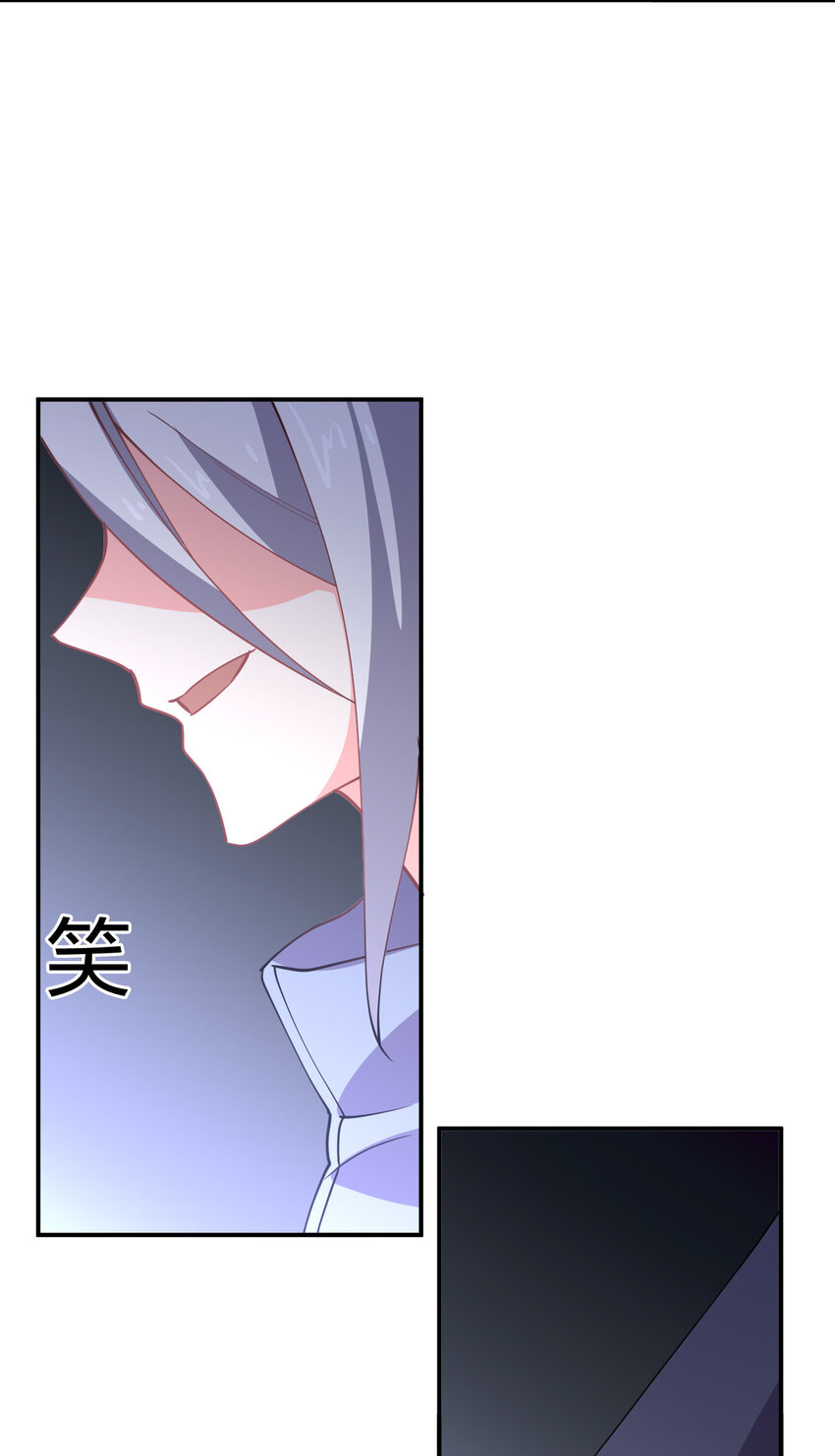 026 中二魔戒29
