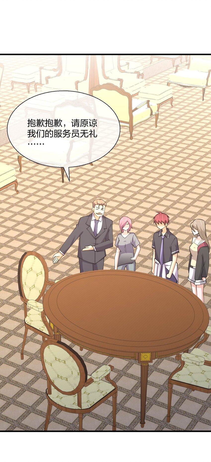 046 三个魔法师26