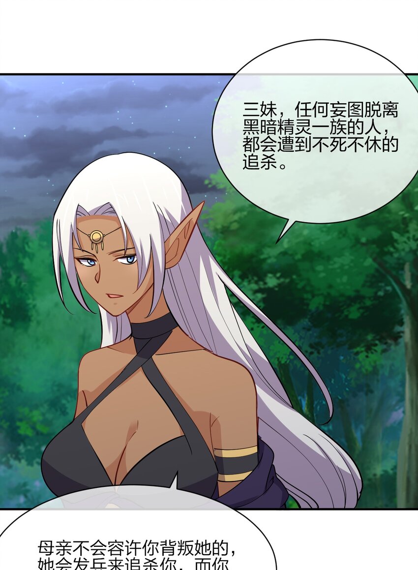 041 我才不是变态！64