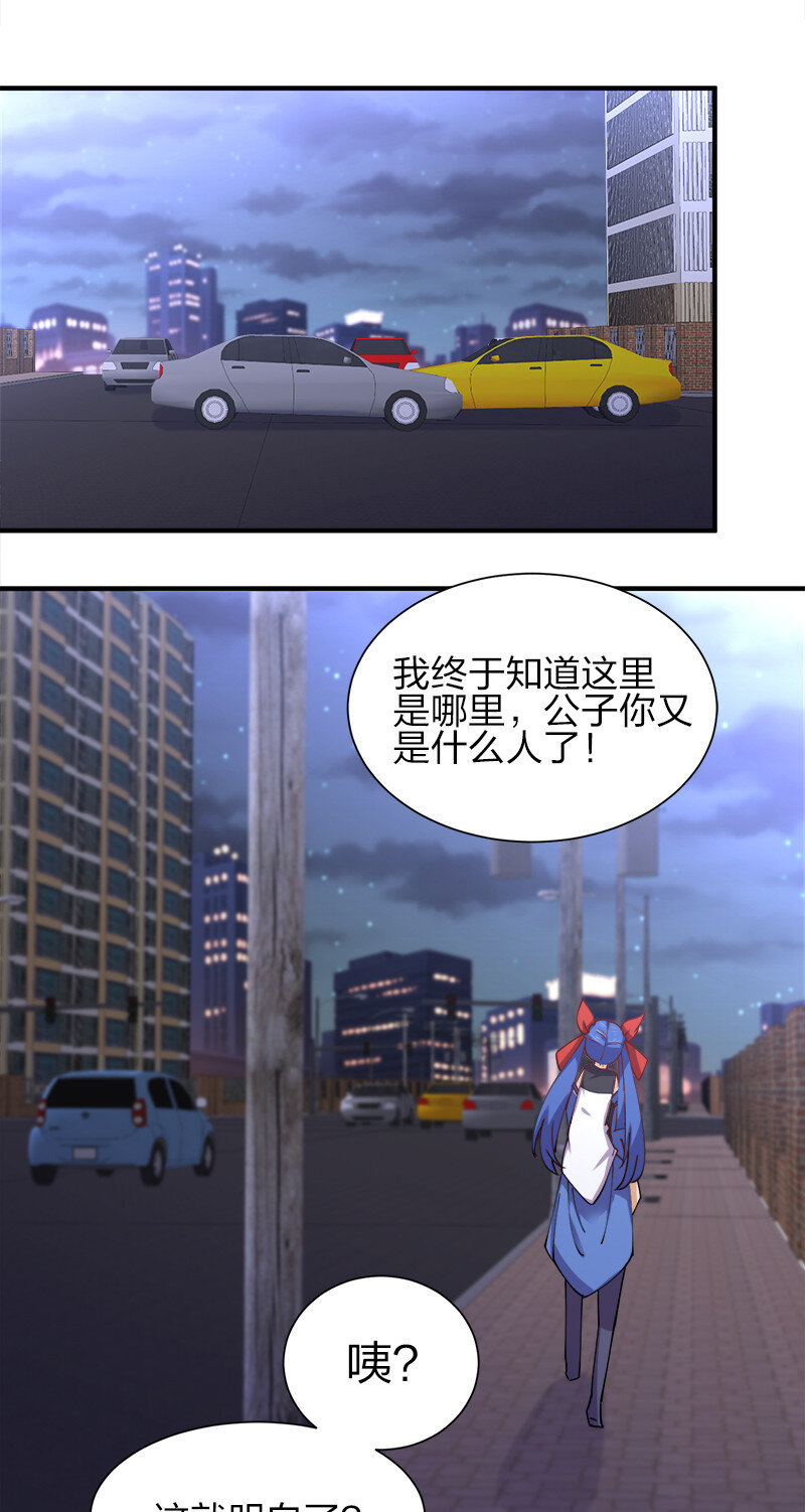 007 绝处逢生大法！58