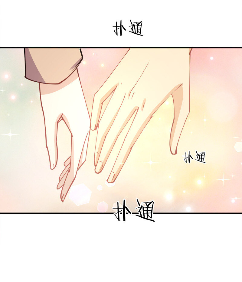 003 我才是被抢的那个？12