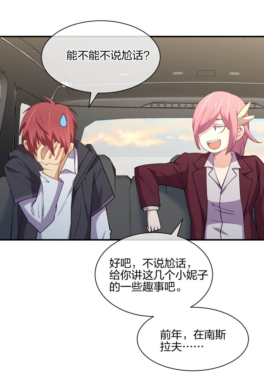054 召唤！亡者军团！65