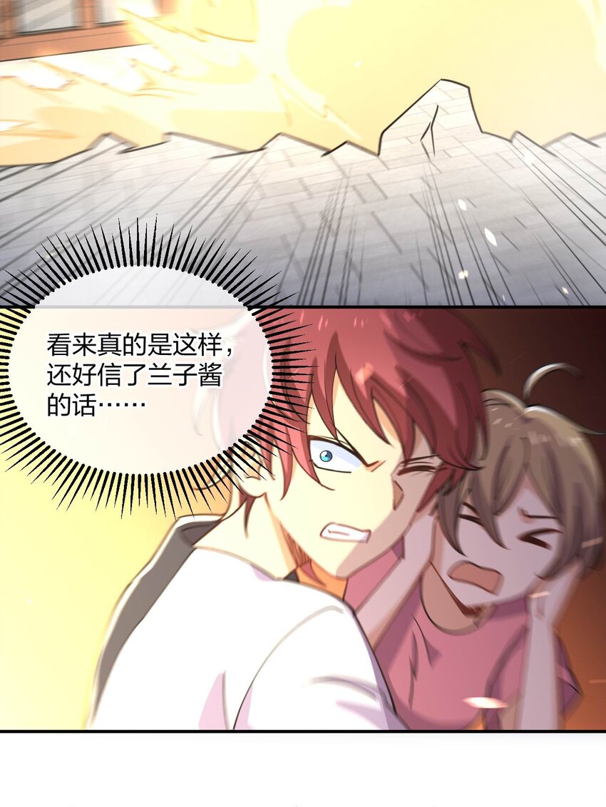 067 谁说站在光里的才算英雄19