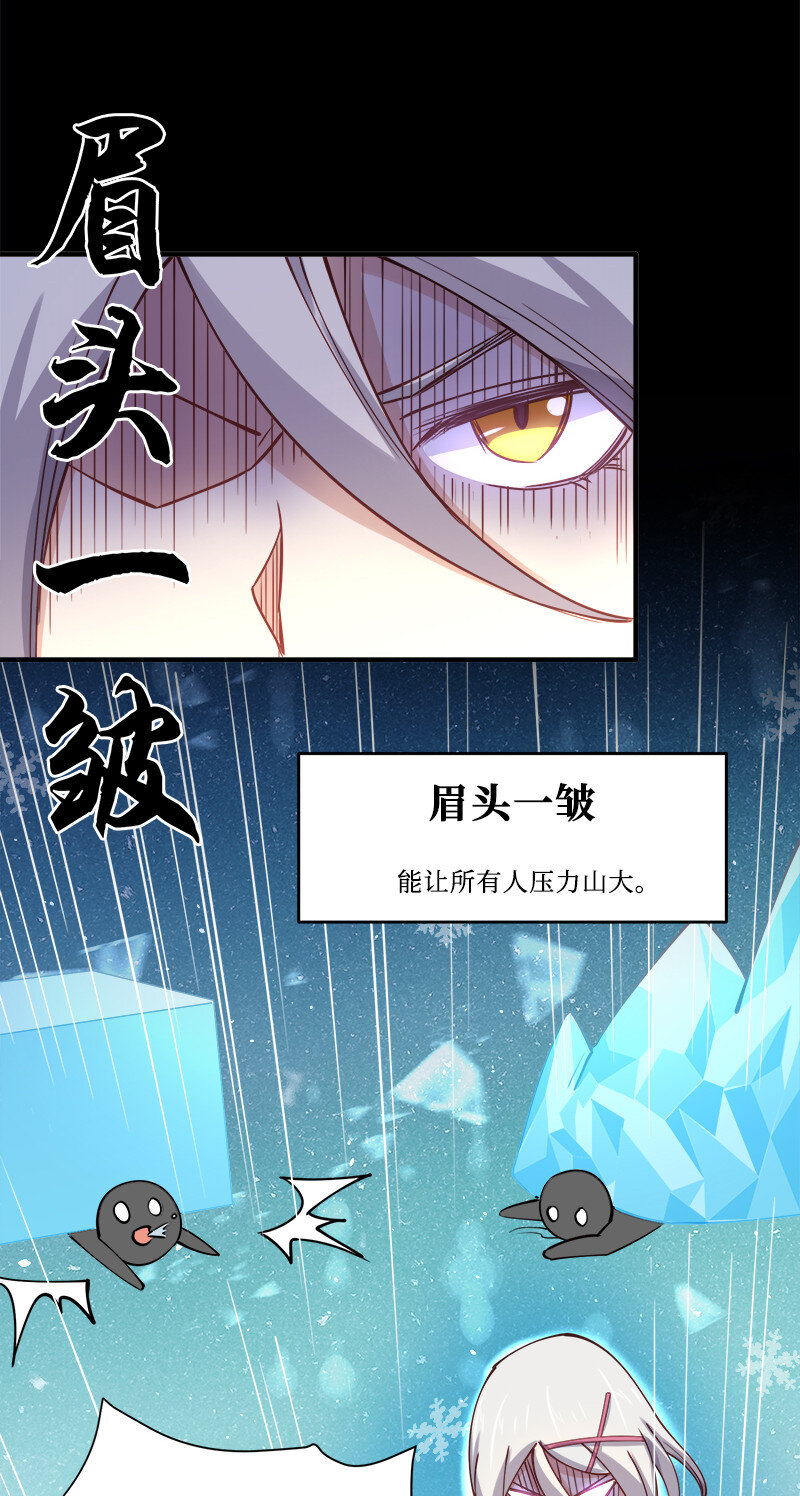 003 我才是被抢的那个？25