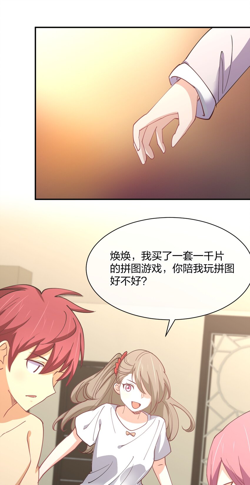 058 我~摔~倒~了~12