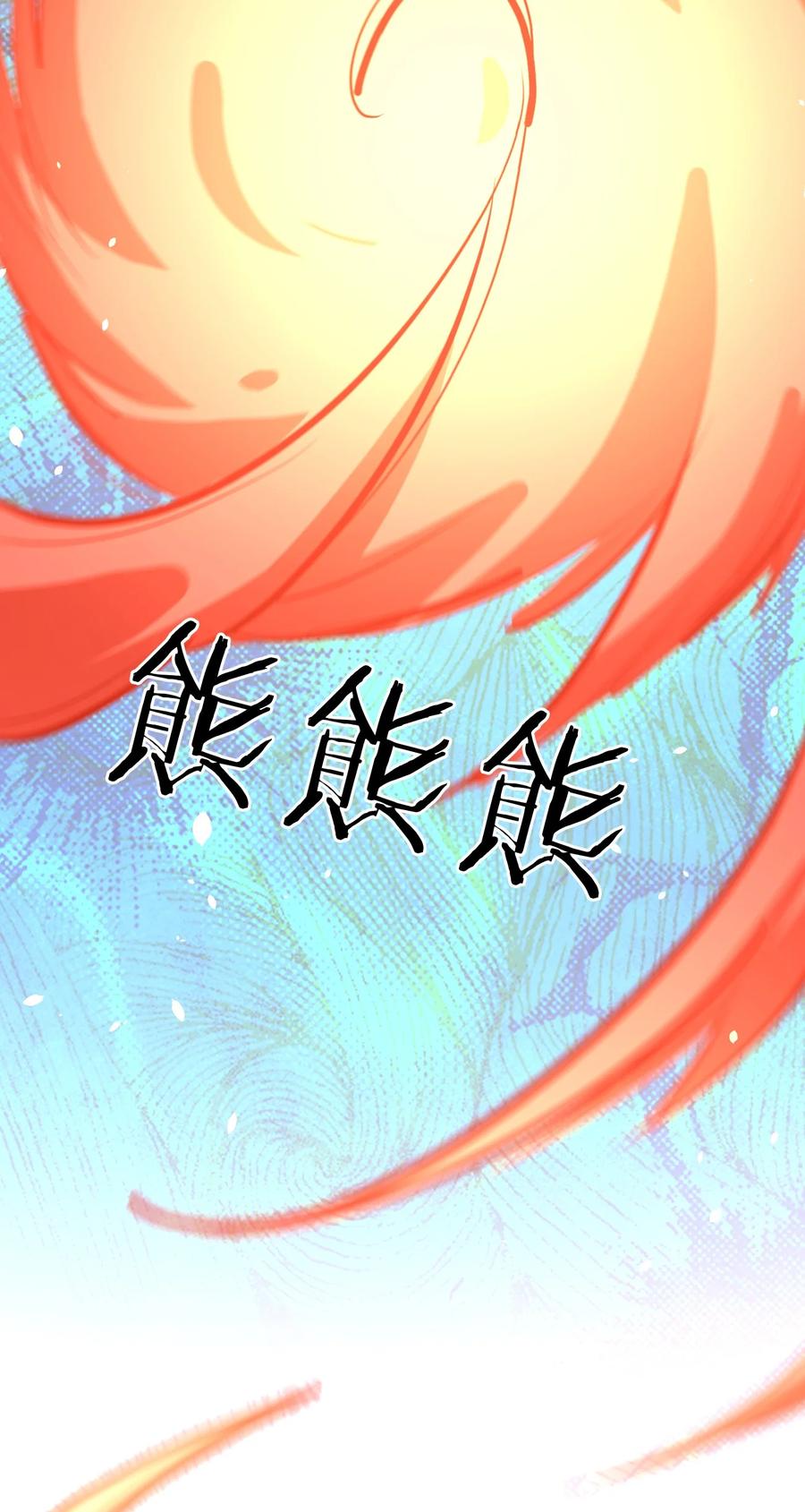 035 树人族70