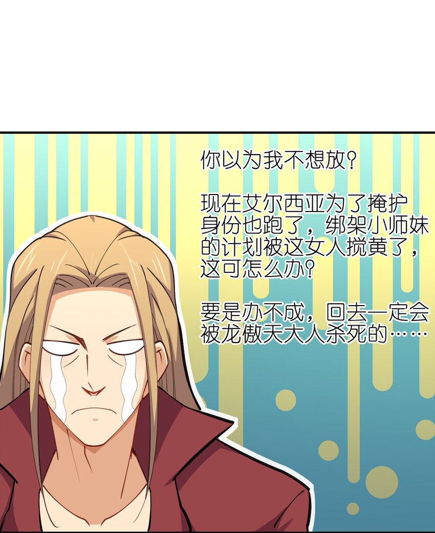 029 乱入的兵王58