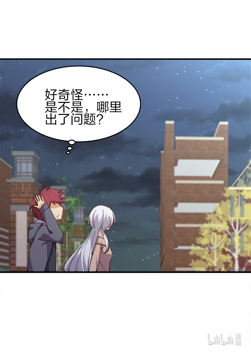 004 好像哪里不对？51