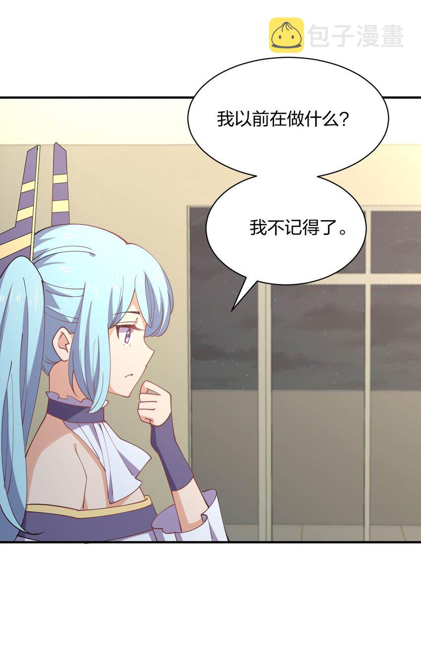 071 喜提外星女指挥官63
