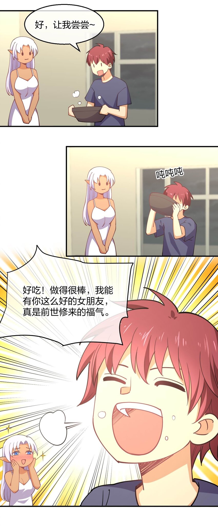 065 突破进展9