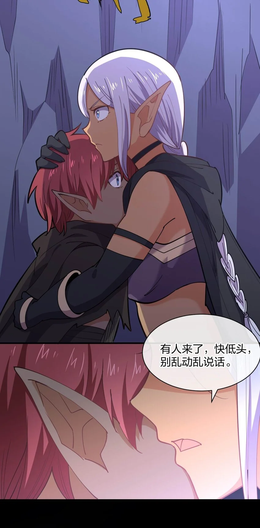 079 女权社会？57