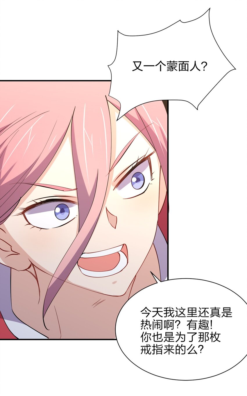 027 校花兵王49