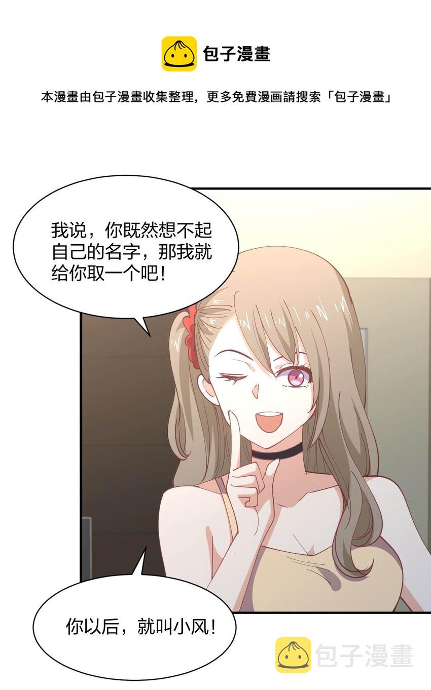 071 喜提外星女指挥官60