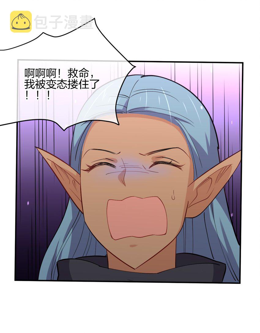 041 我才不是变态！28
