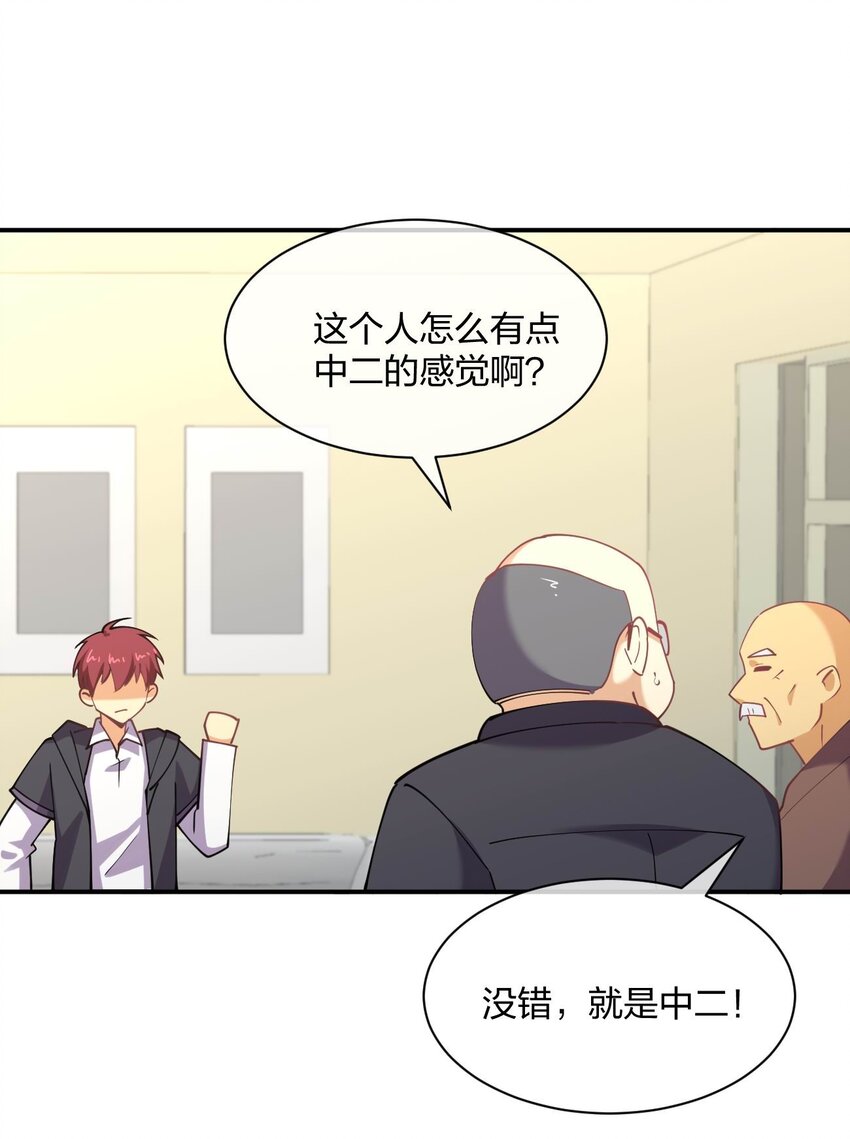055 三妻四妾？！36