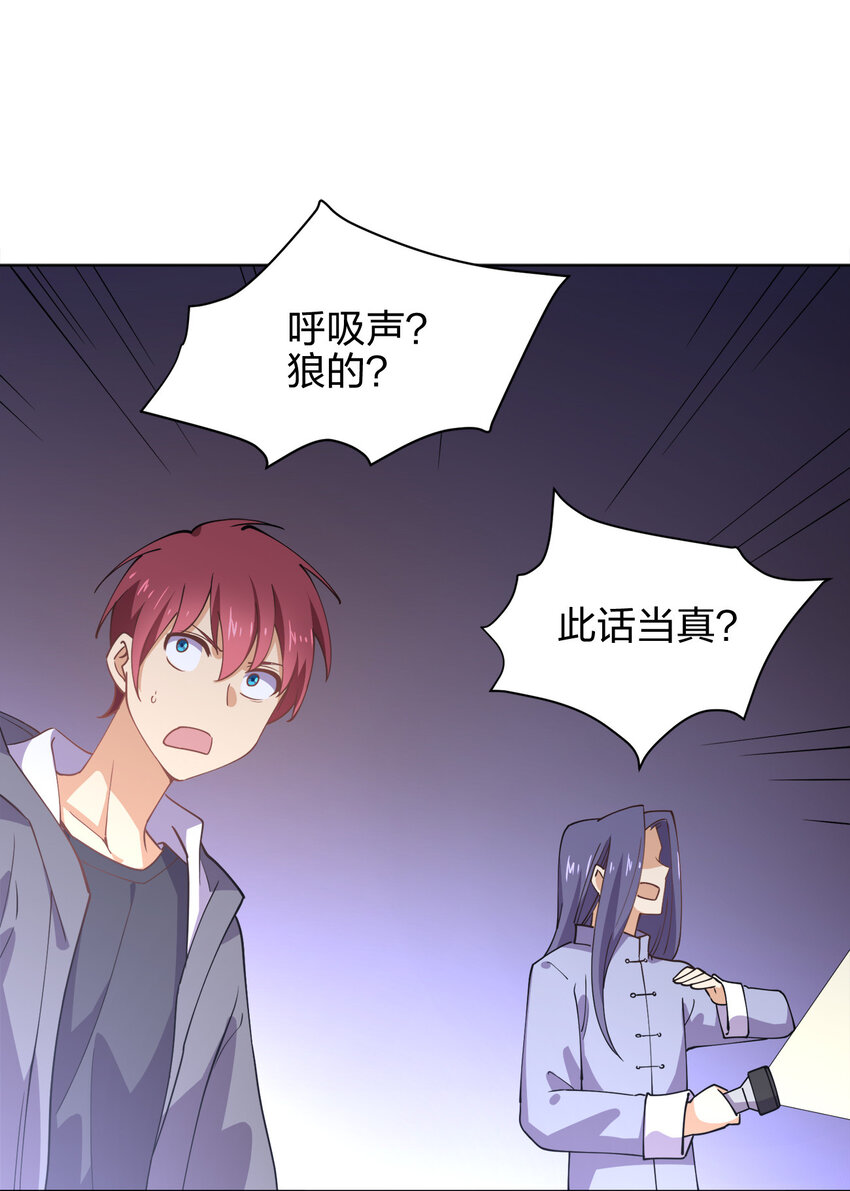 017 是个狼人40