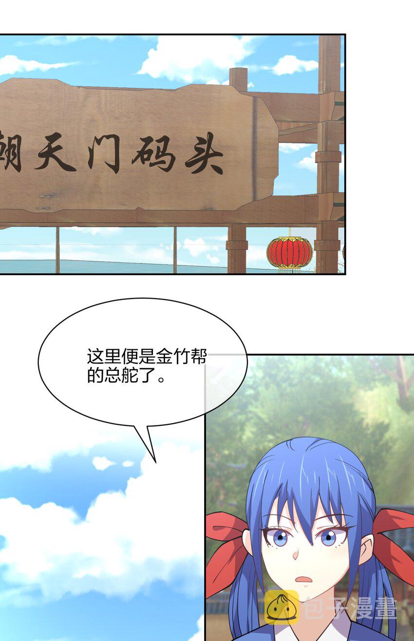 047 收债38