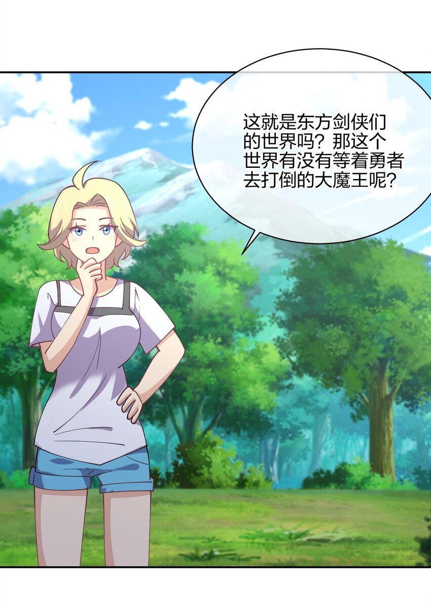 047 收债11
