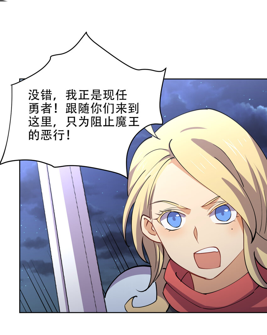 020 女勇者莎瓦娜52