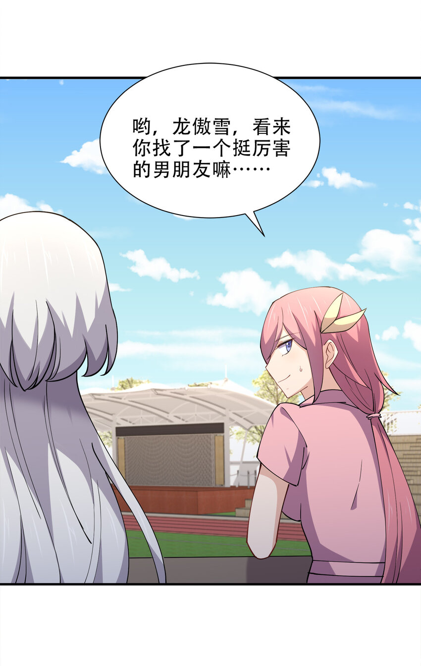 013 直接结婚就好了！11