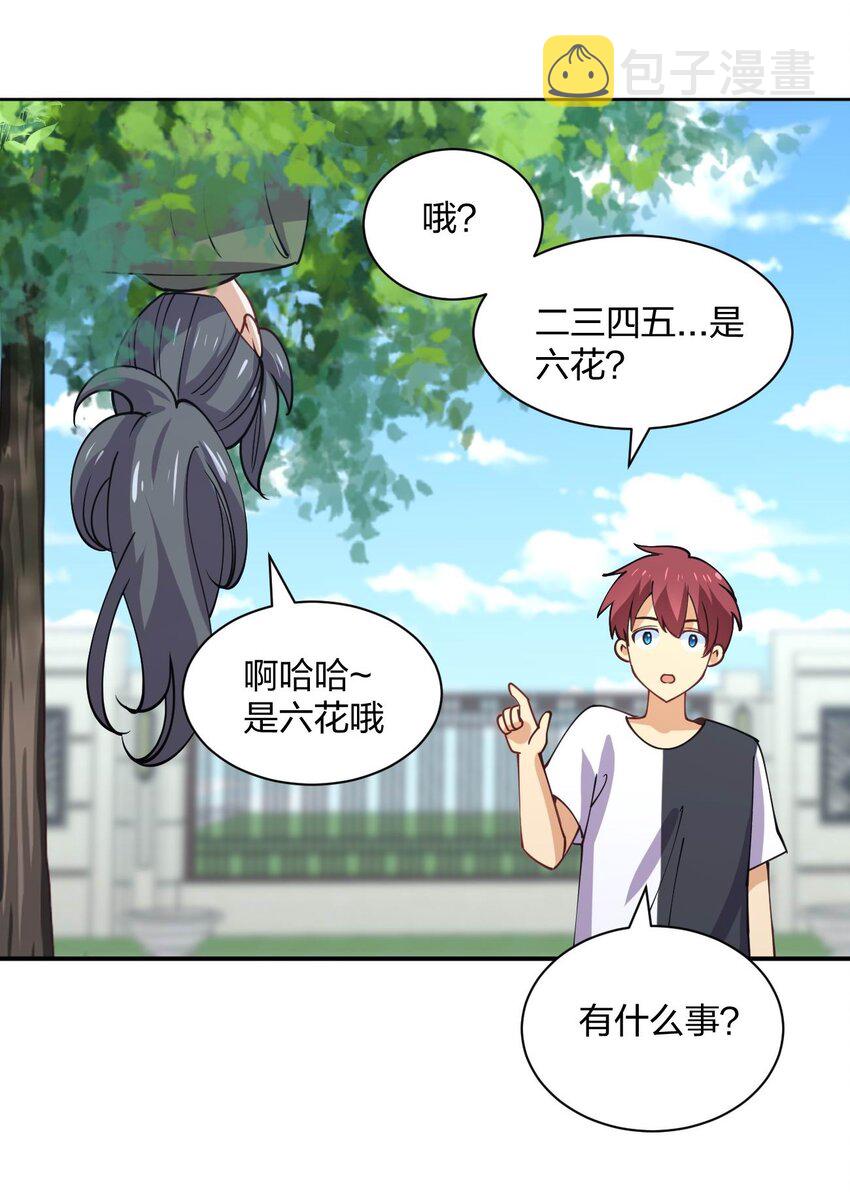 074 中了爱情的毒26