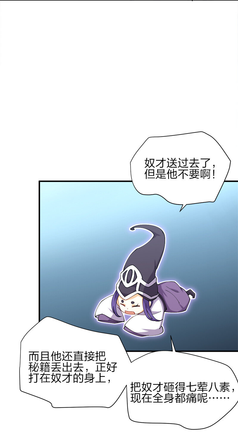 006 领悟女朋友的职责！10