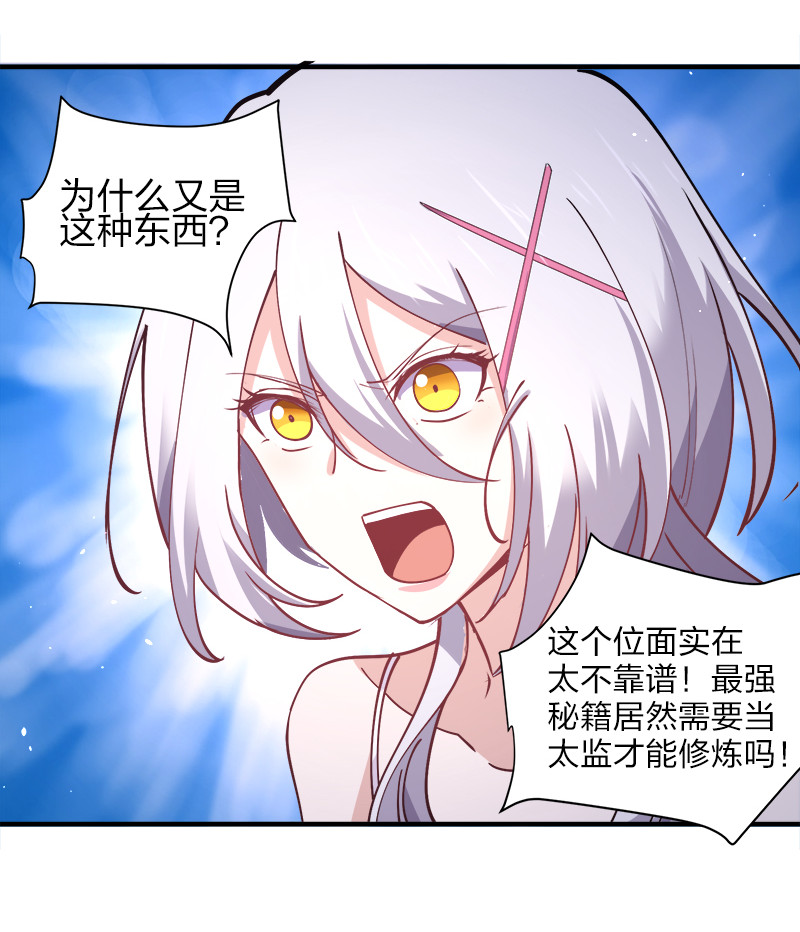 007 绝处逢生大法！8