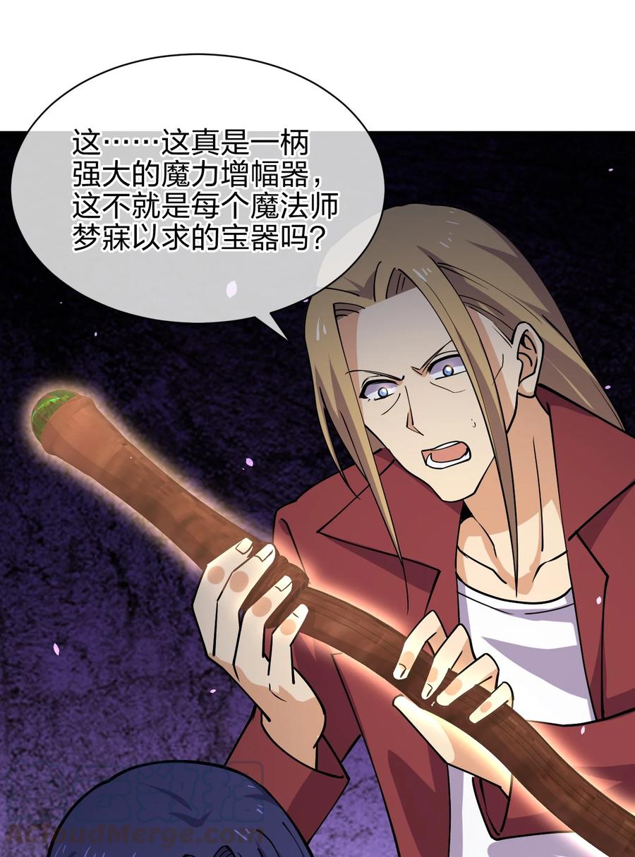 032 钓鱼执法？贴身保护！54