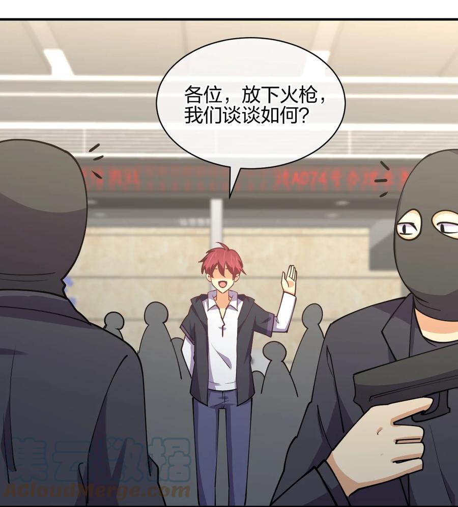 051 约会风波75