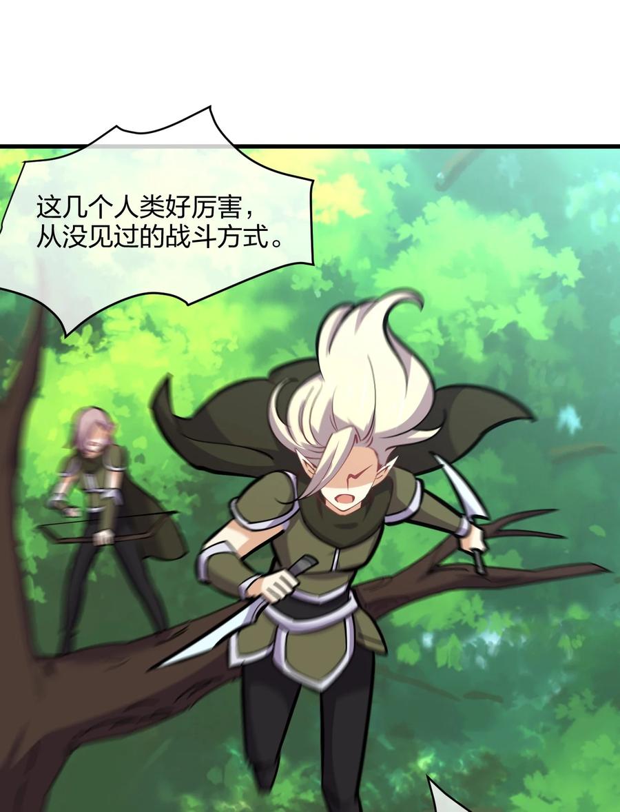 037 龙傲天登场！22