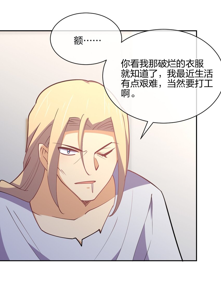 046 三个魔法师61