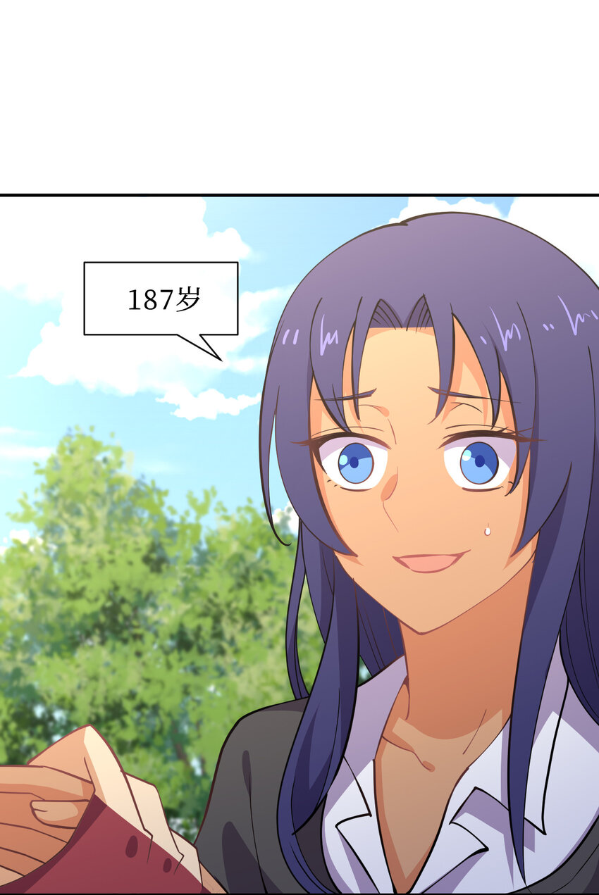 025 小师妹竟是我自己？59