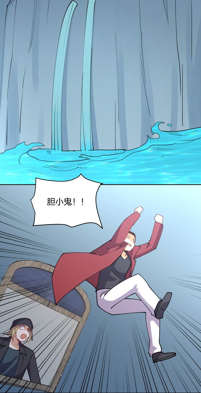 075 被妹子推倒了19