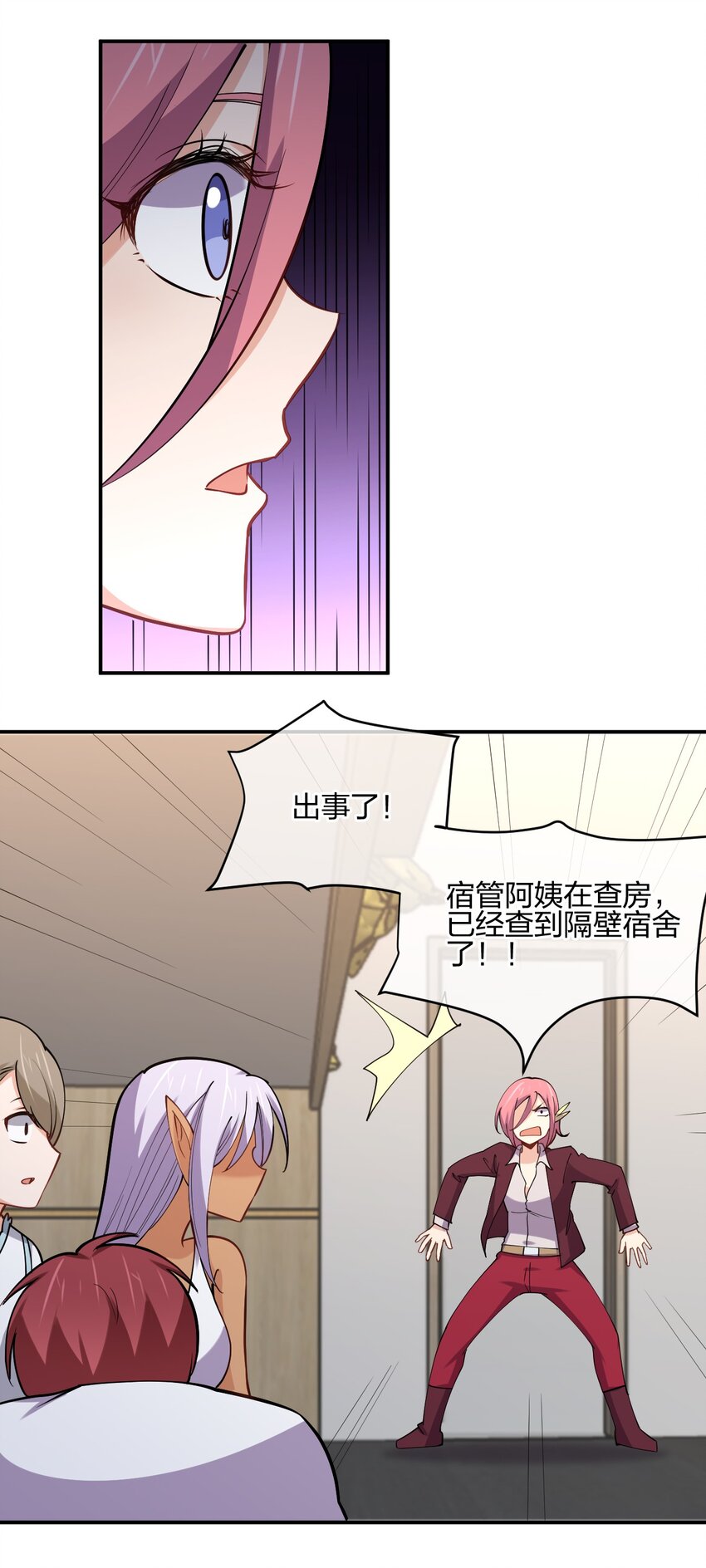 042 宿管阿姨54