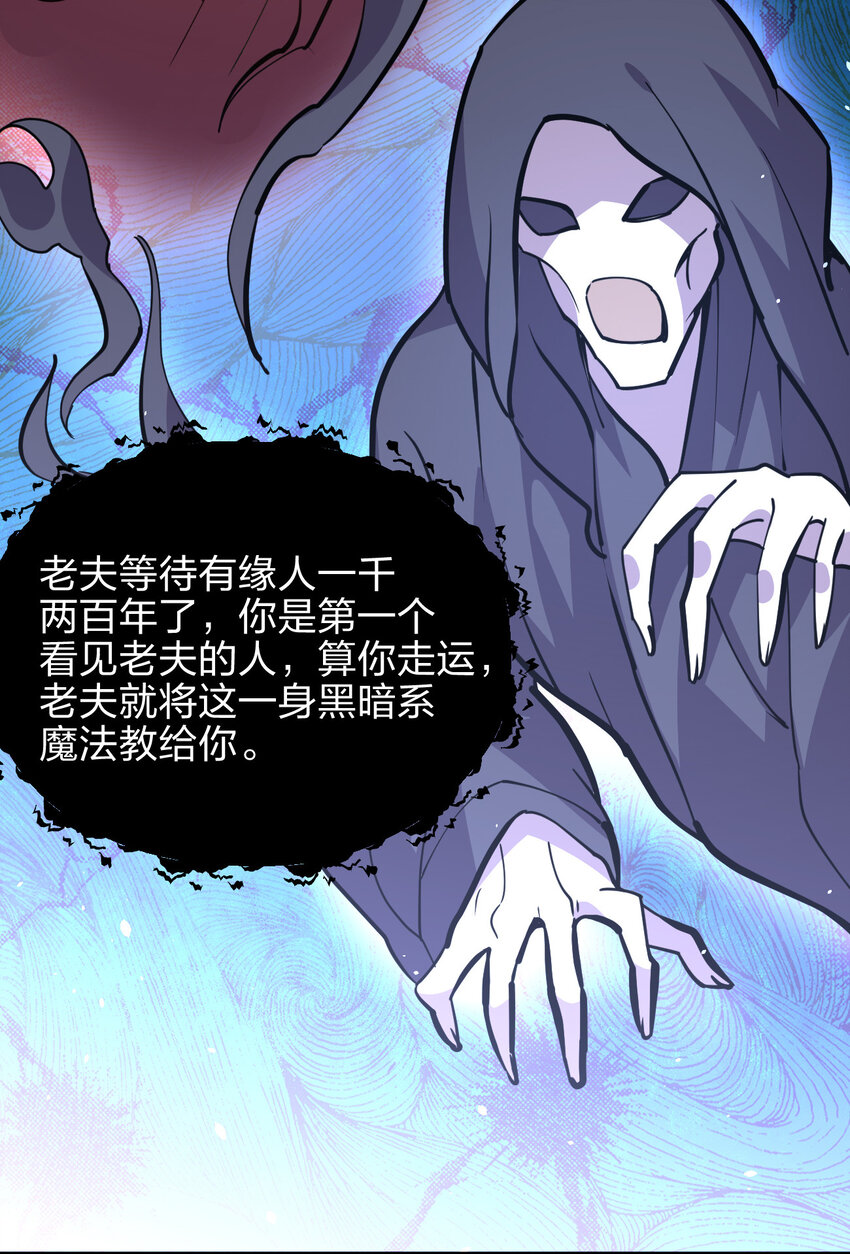 026 中二魔戒25