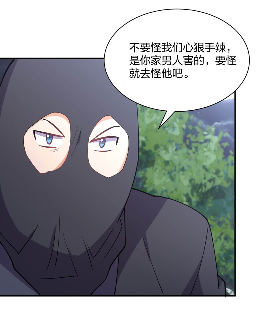 073 土豪与情人67