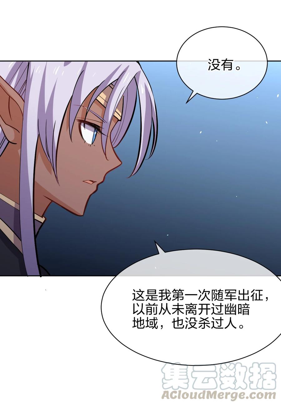 036 黑暗精灵84