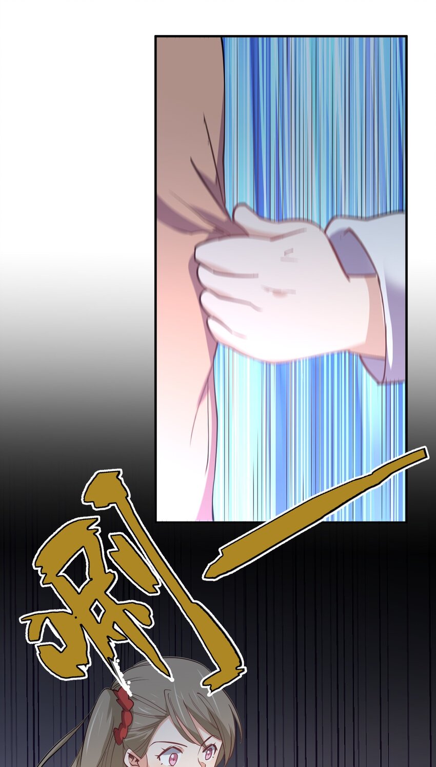 058 我~摔~倒~了~21